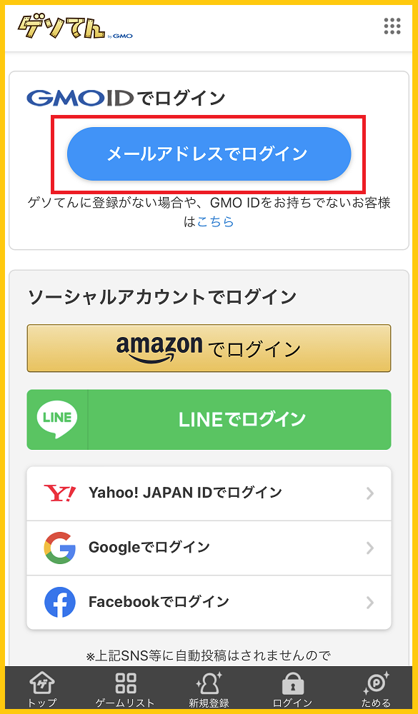 ゲソFAQ(900001061183_SP_1).png
